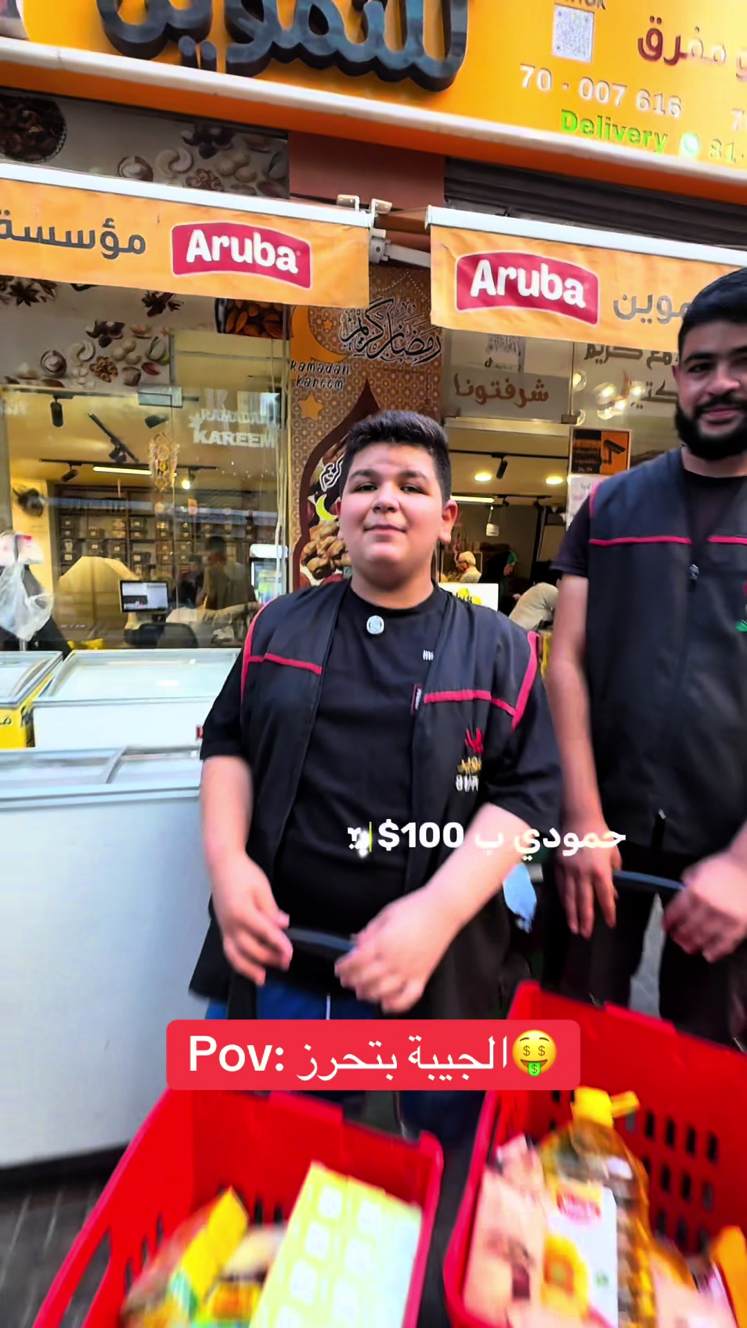 @🔥مؤسسة كريم للتموين🔥