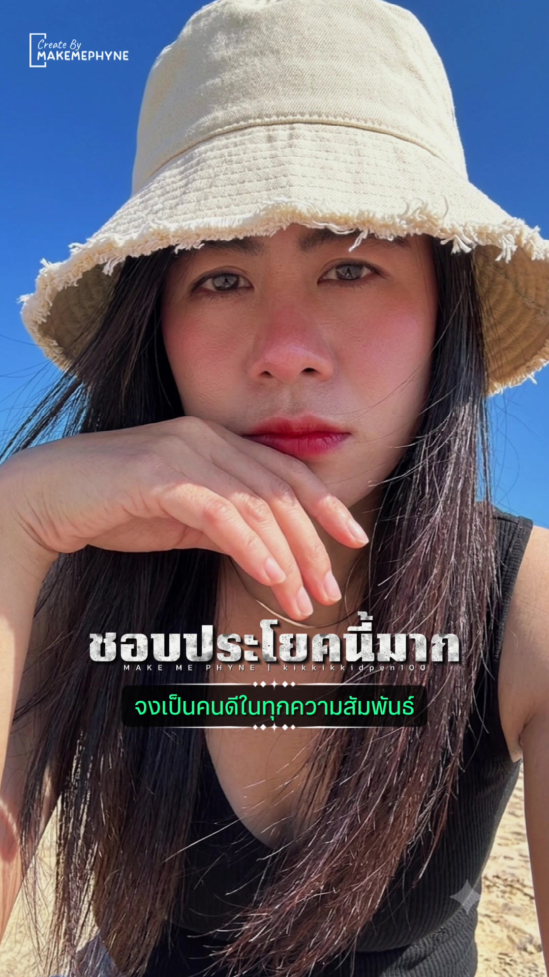 @🇹🇭🇩🇪M&auml;mmie🇩🇪🇹🇭