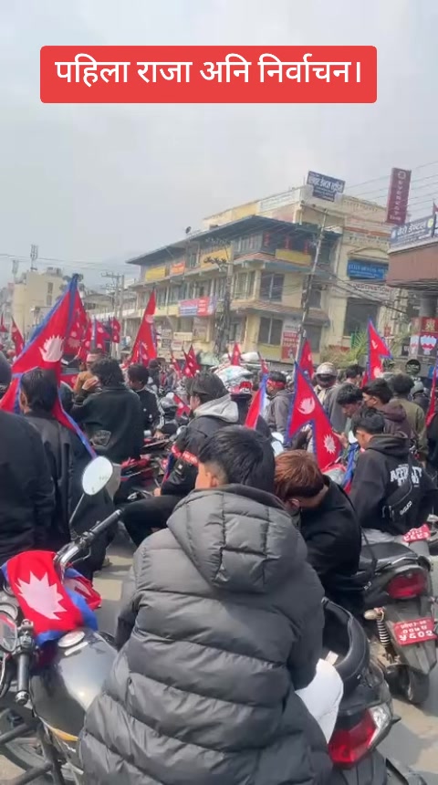 @पशुपति खड्का ( श्री ५ प्रेमी)