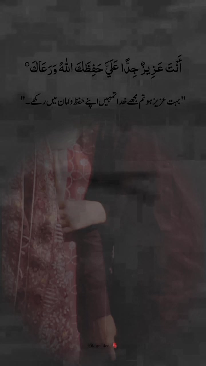@زوجہ شجاعت ❣️💫