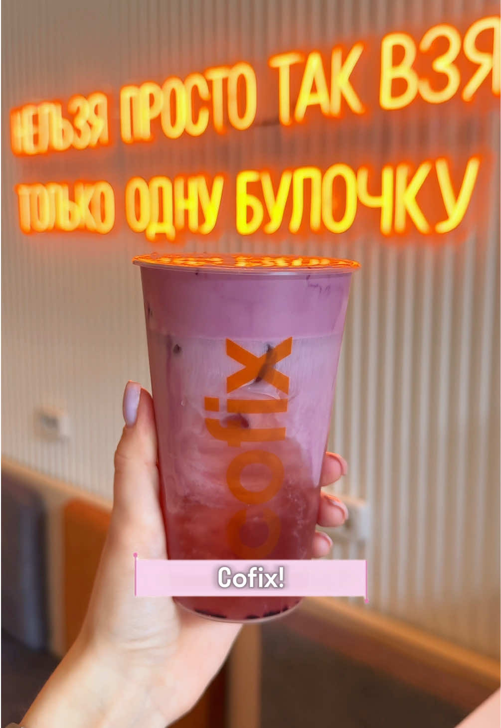 @cofix_belarus