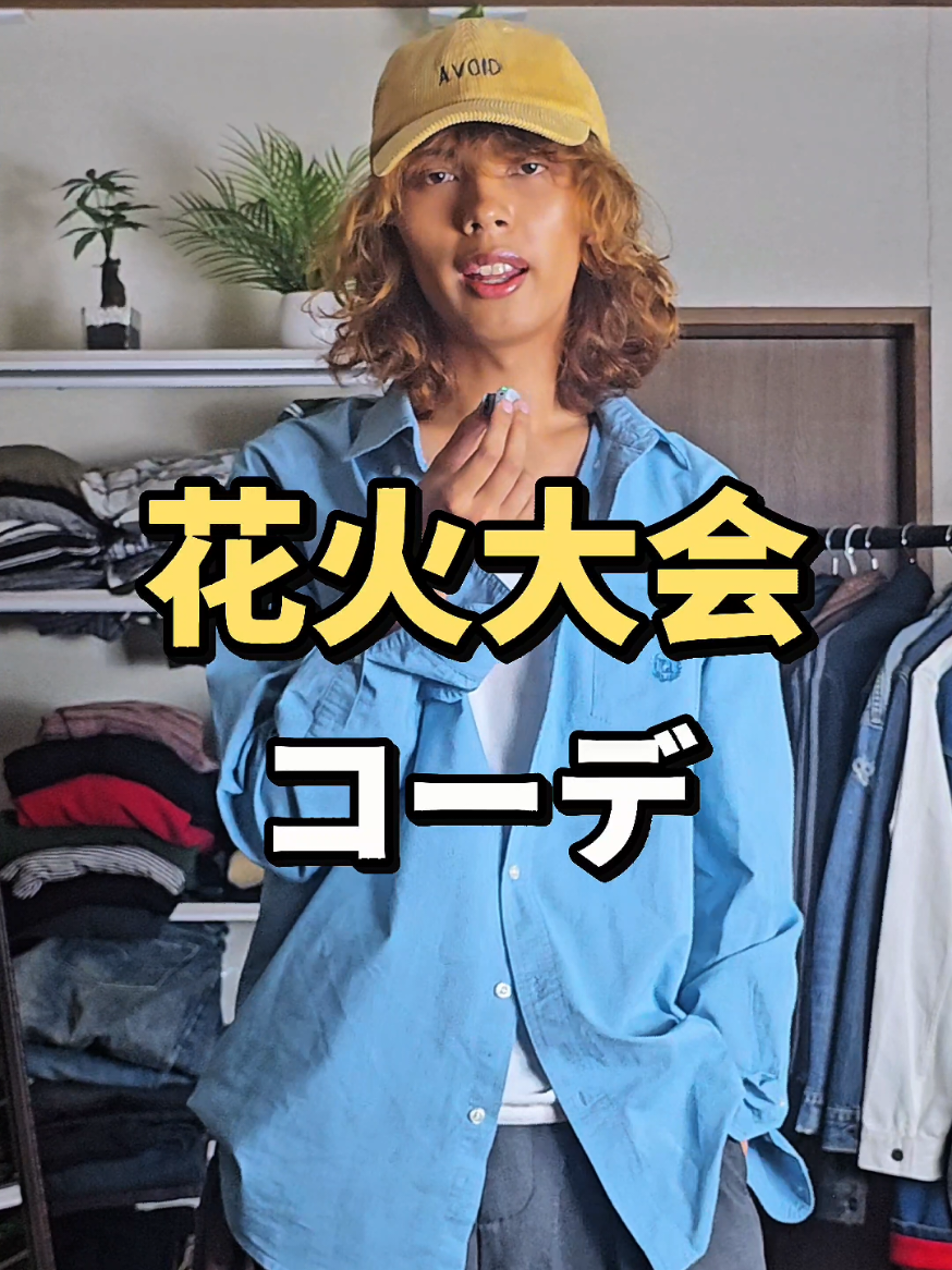 @嵐/Arashi