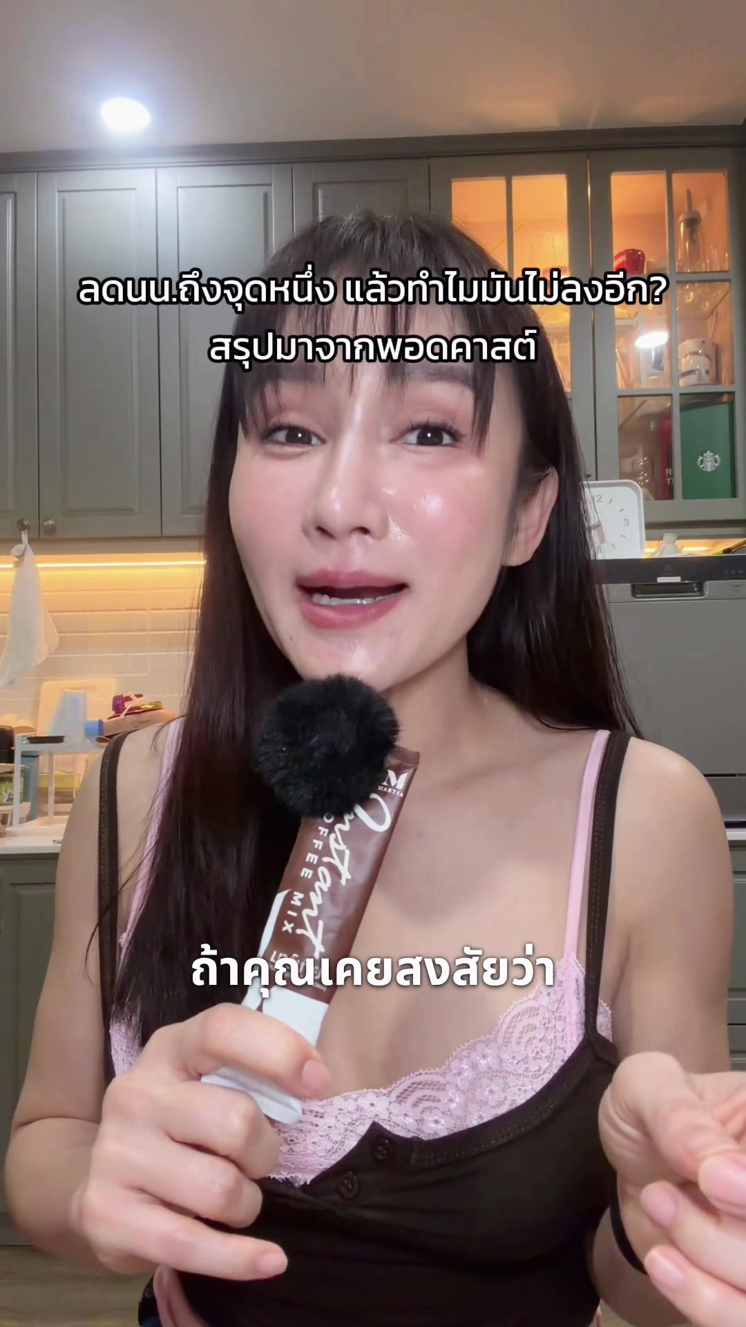 @ปุ๋มอีสแฮปปี้