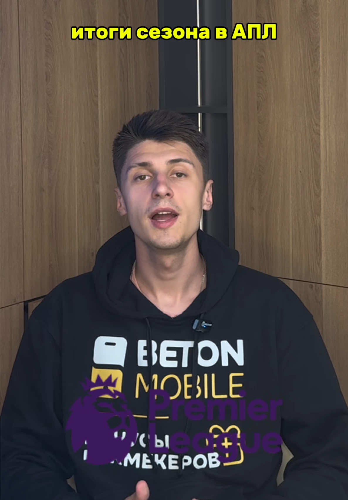 @BETONMOBILE
