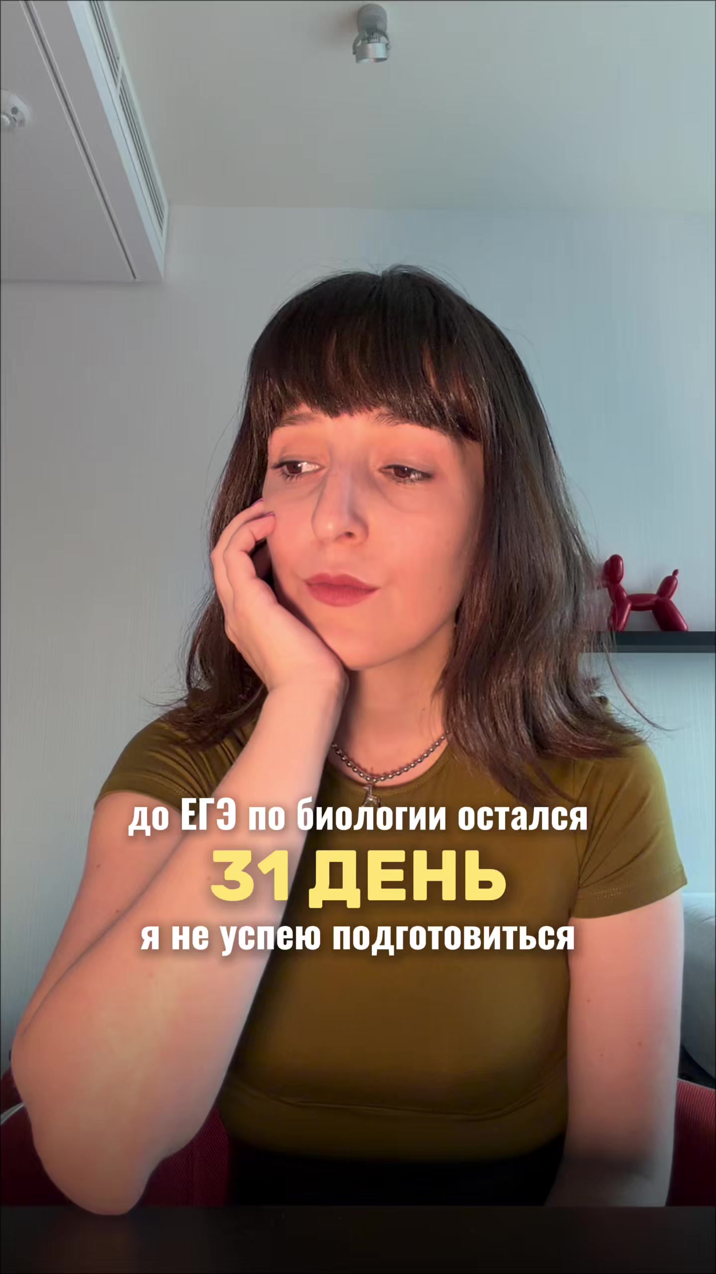 @Алёна Бриз