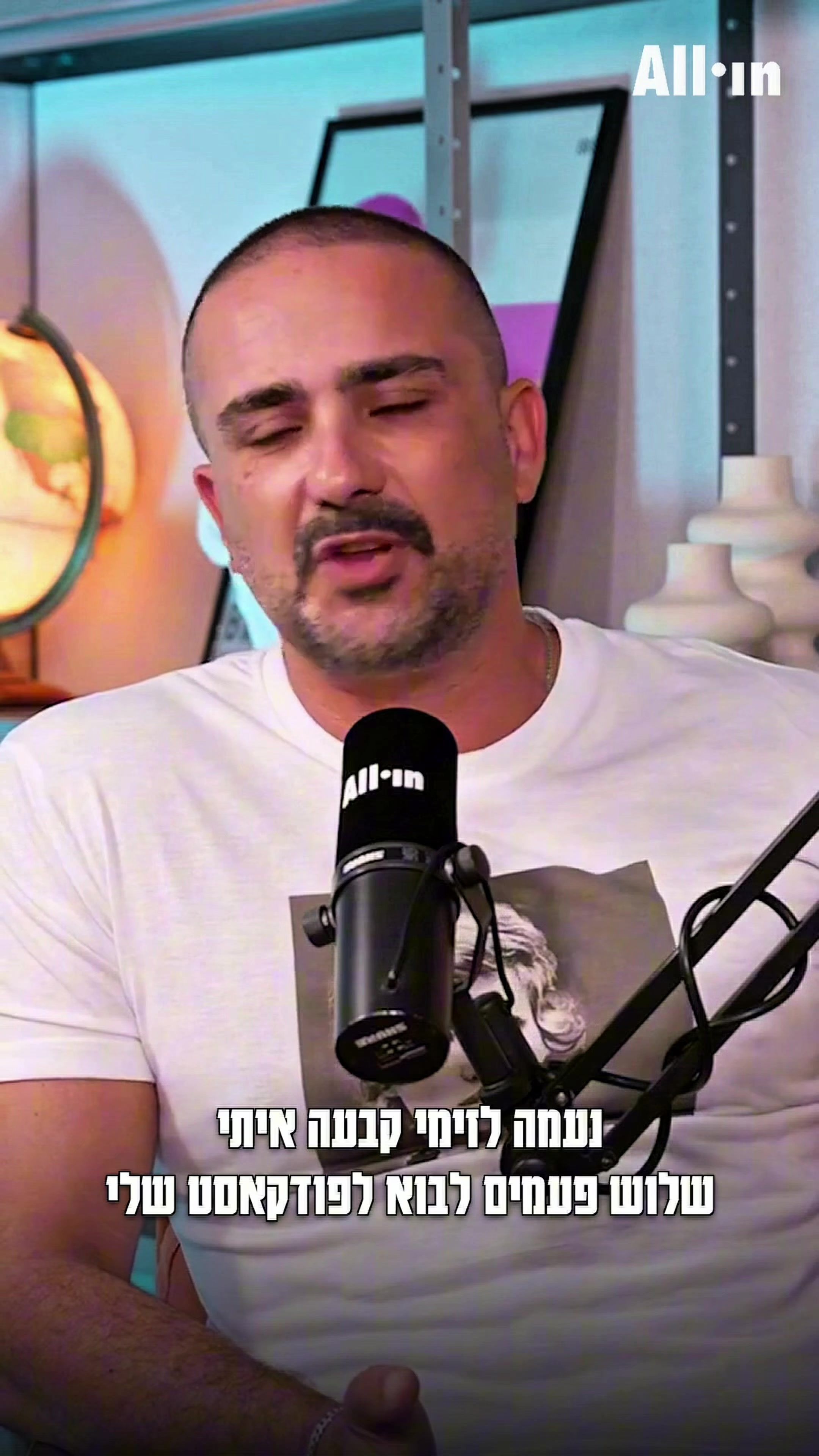 @אבי שושן
