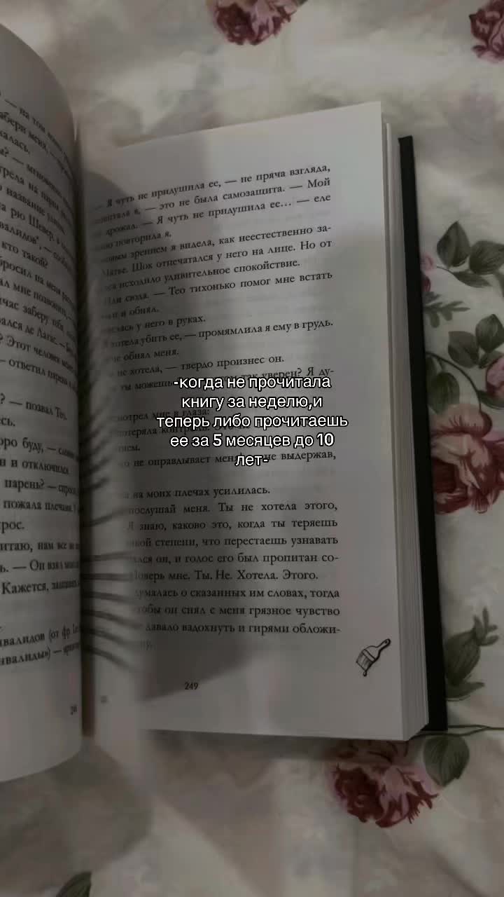@полька читает📚