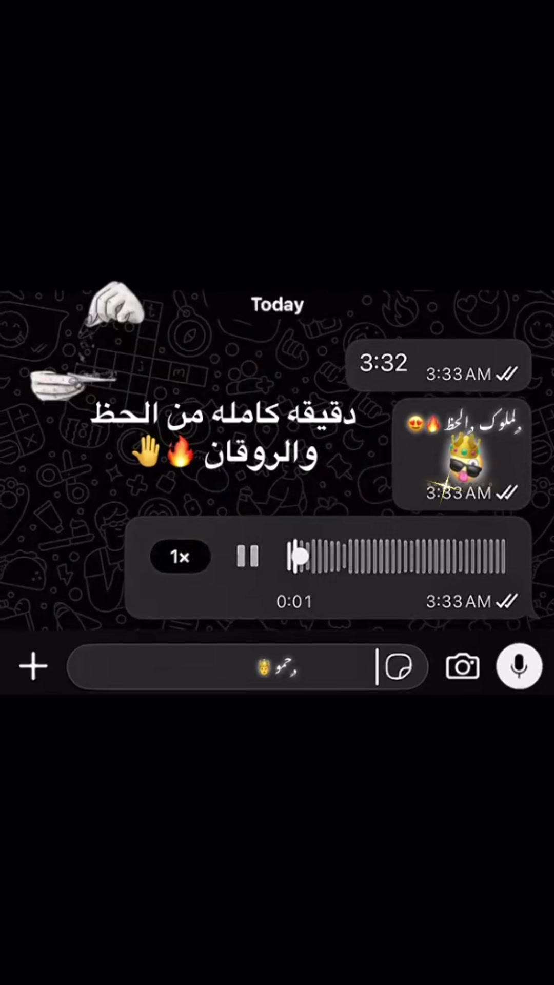 @حمووو || Hamo 🤴🪬