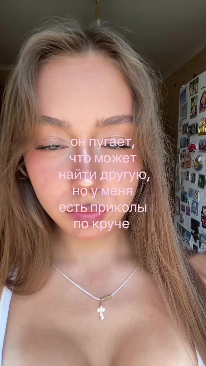@тгк kateridrrr