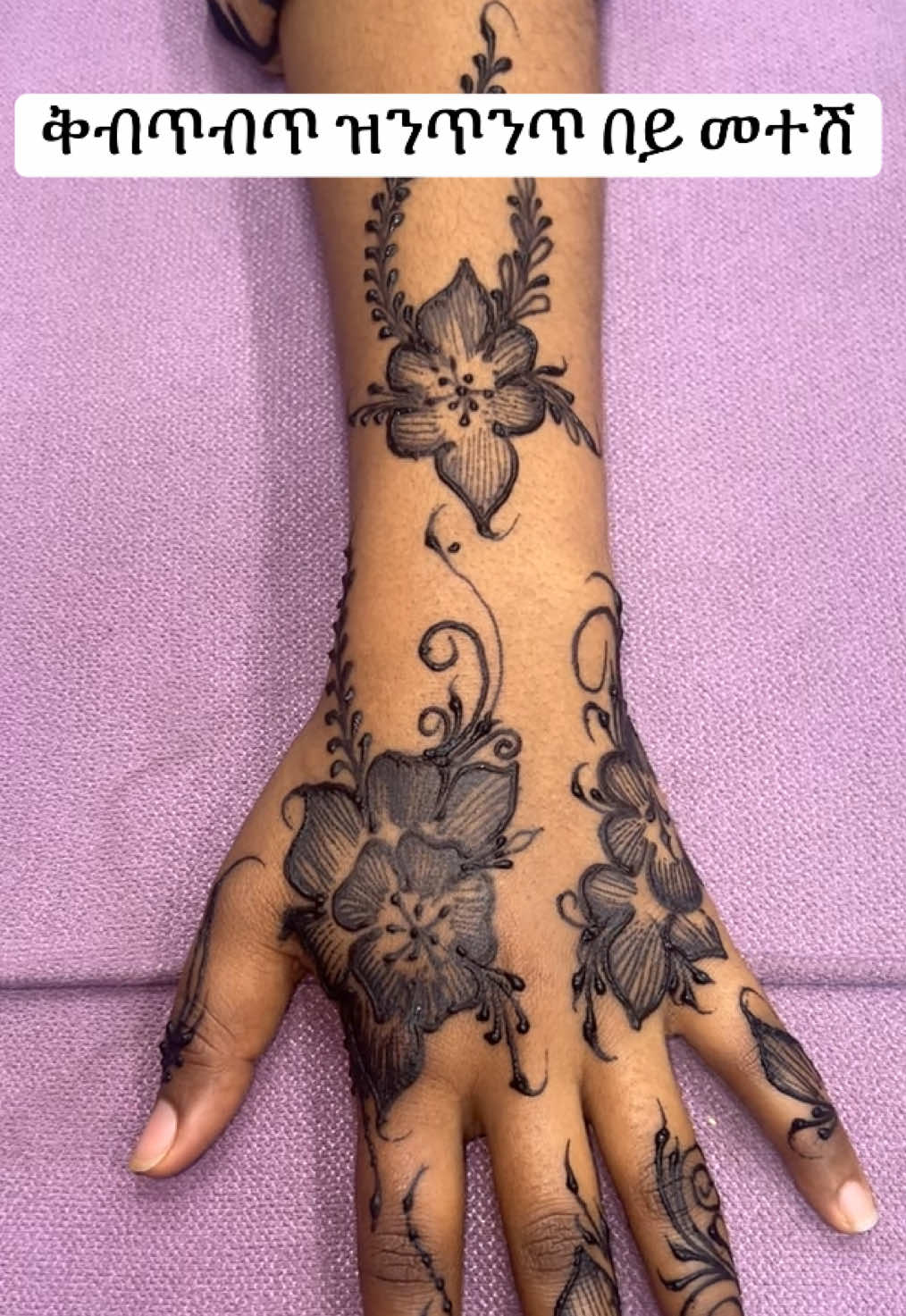 @fetibeauty💜