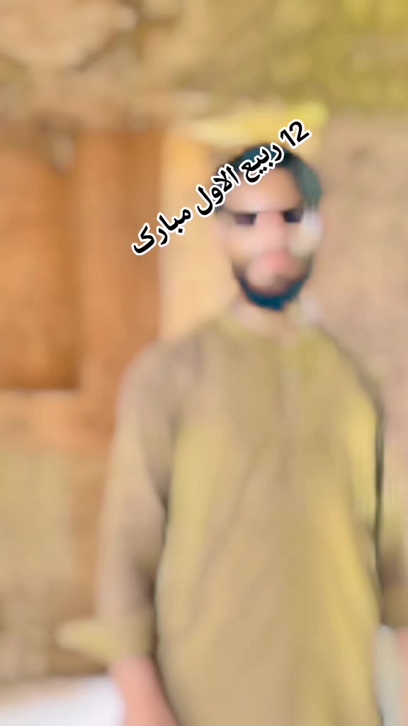@*عبید الرحمٰن* ✨