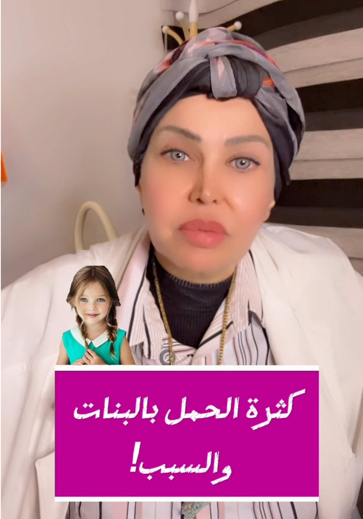 @ملكة الرافدين د ابتسام