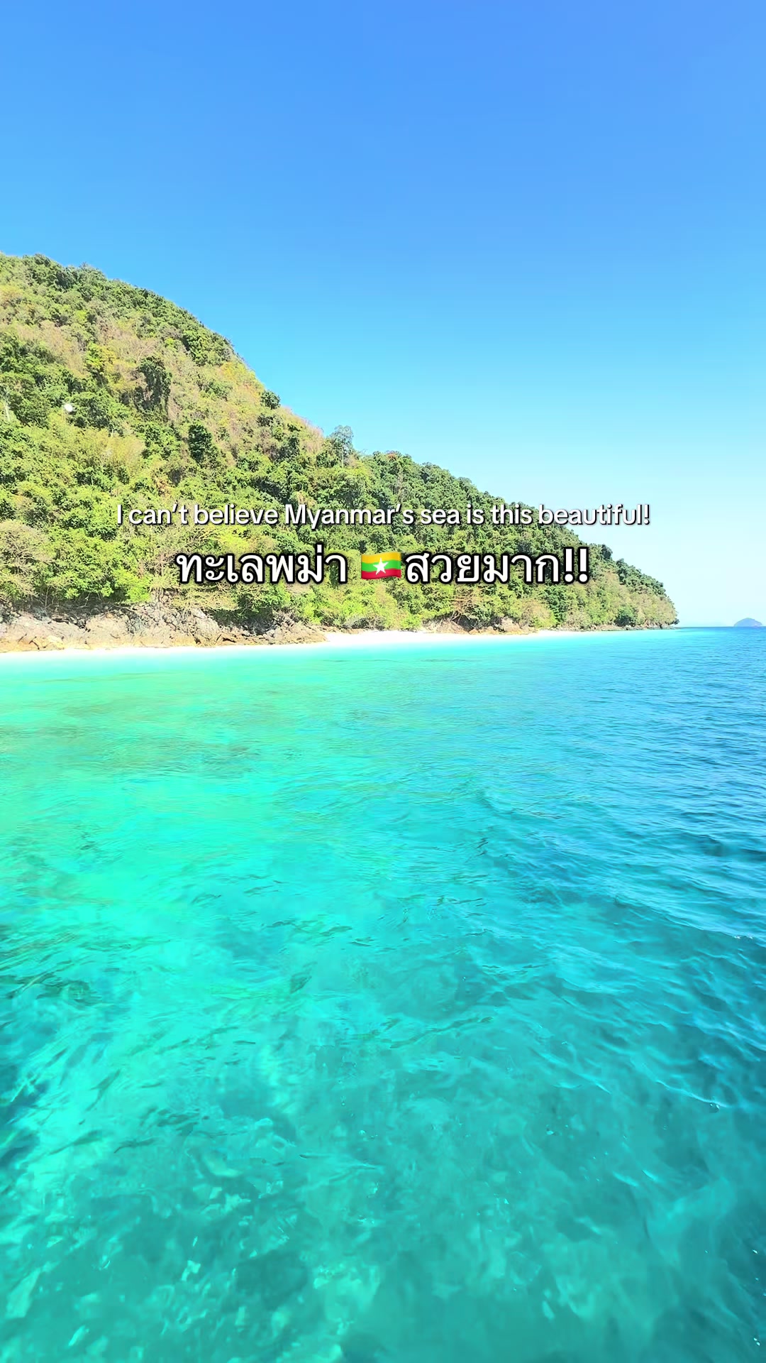 @คัมฟอร์ด ComeFord