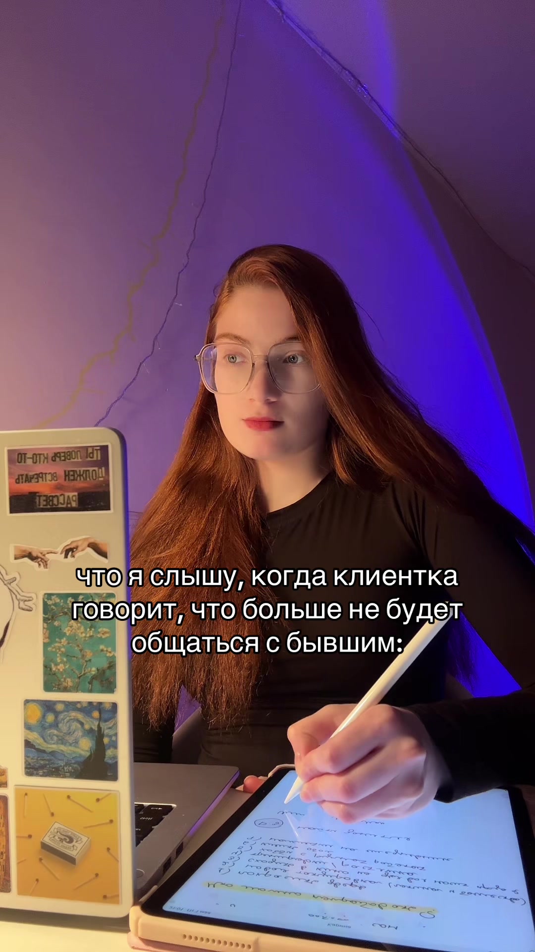 @тг psy_valeriii | психолог КПТ