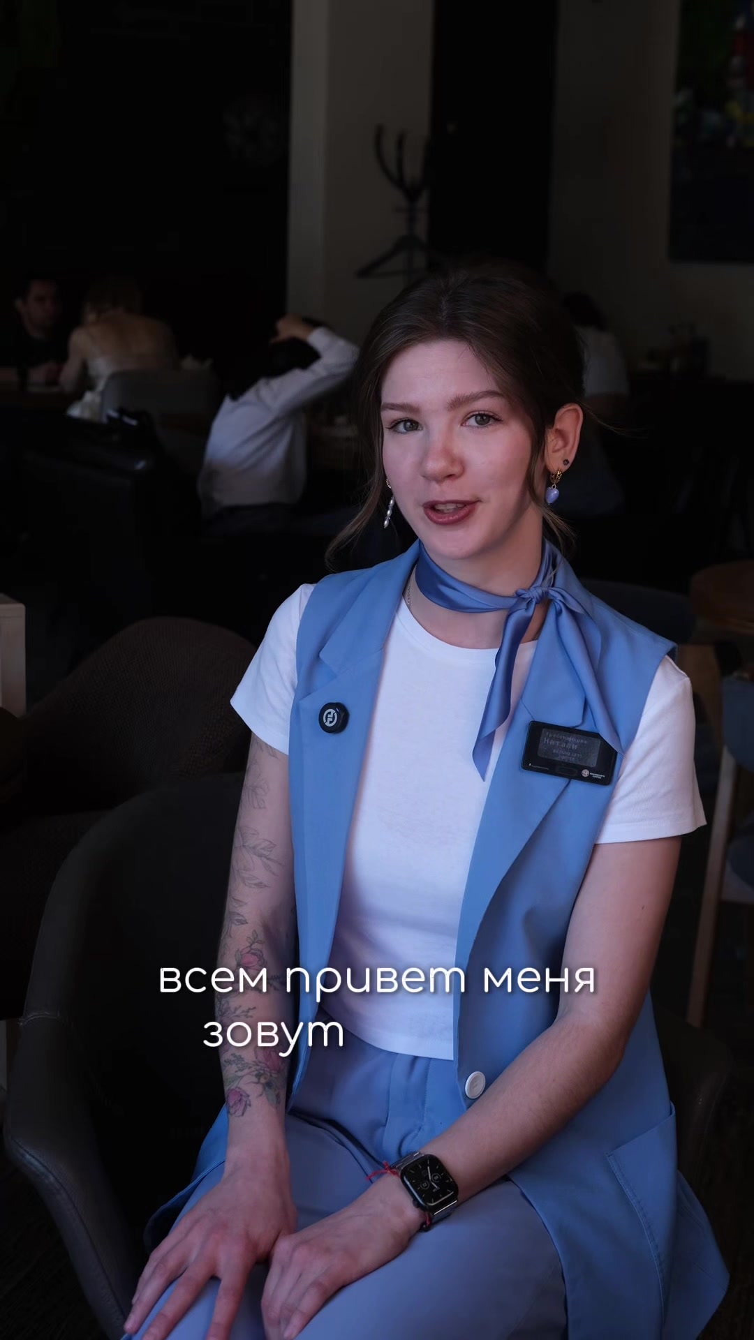 @Бинхартс