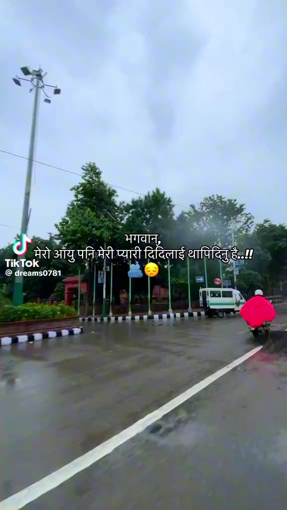 @@Ram❤️Anu🇳🇵🙏