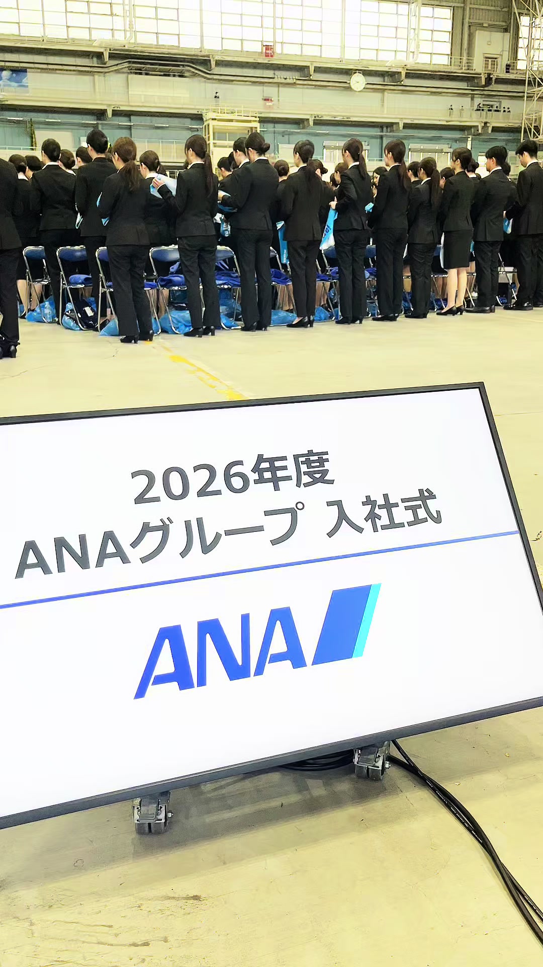 @ANA🇯🇵✈️