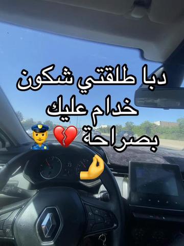 @الوفي في زمن الغدر 💔
