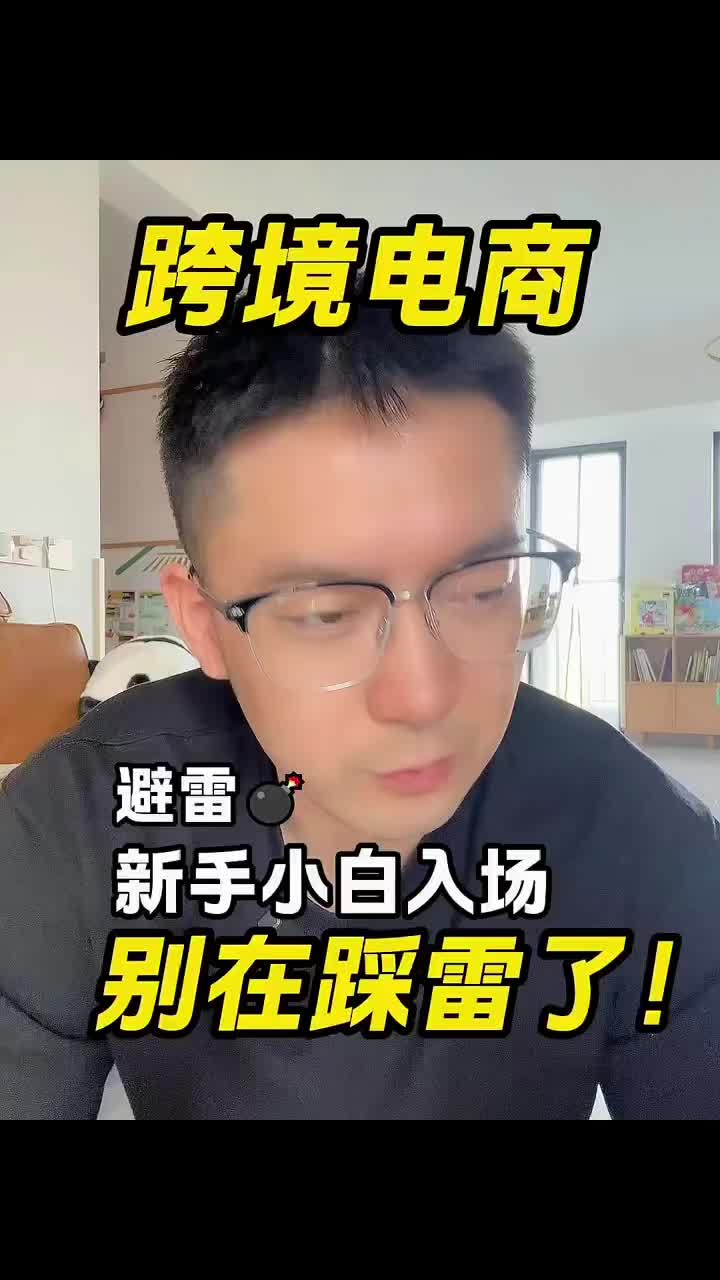 @TikTok教学