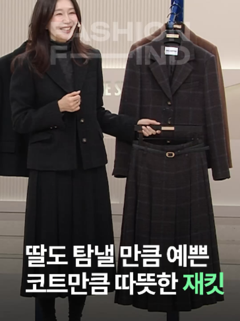 @패션의 발견