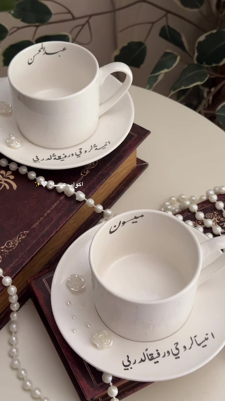 @زَهرة