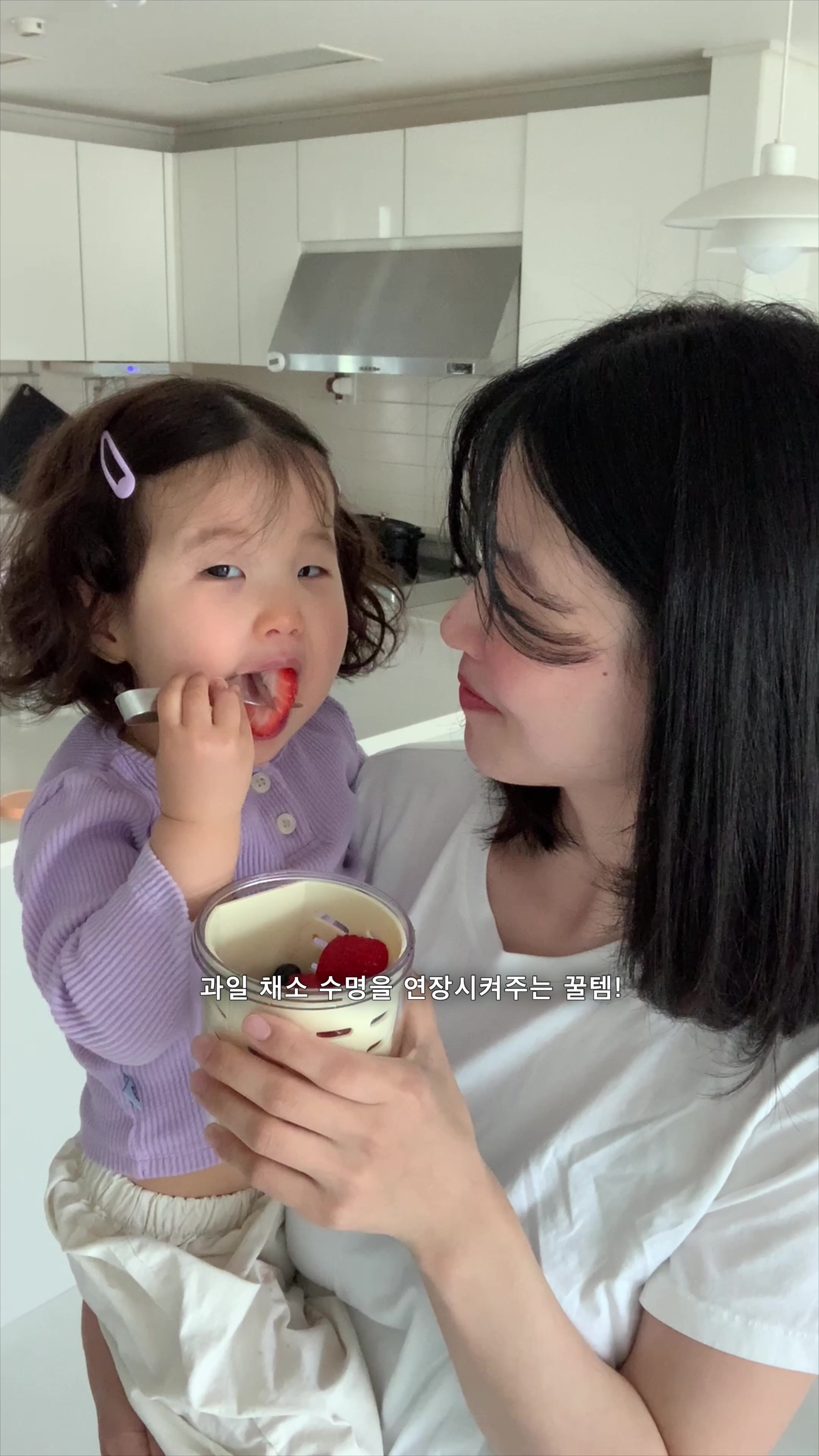 @아영하세영