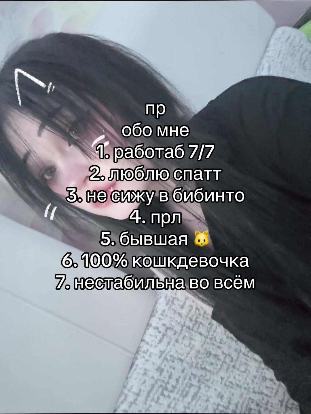@Лана
