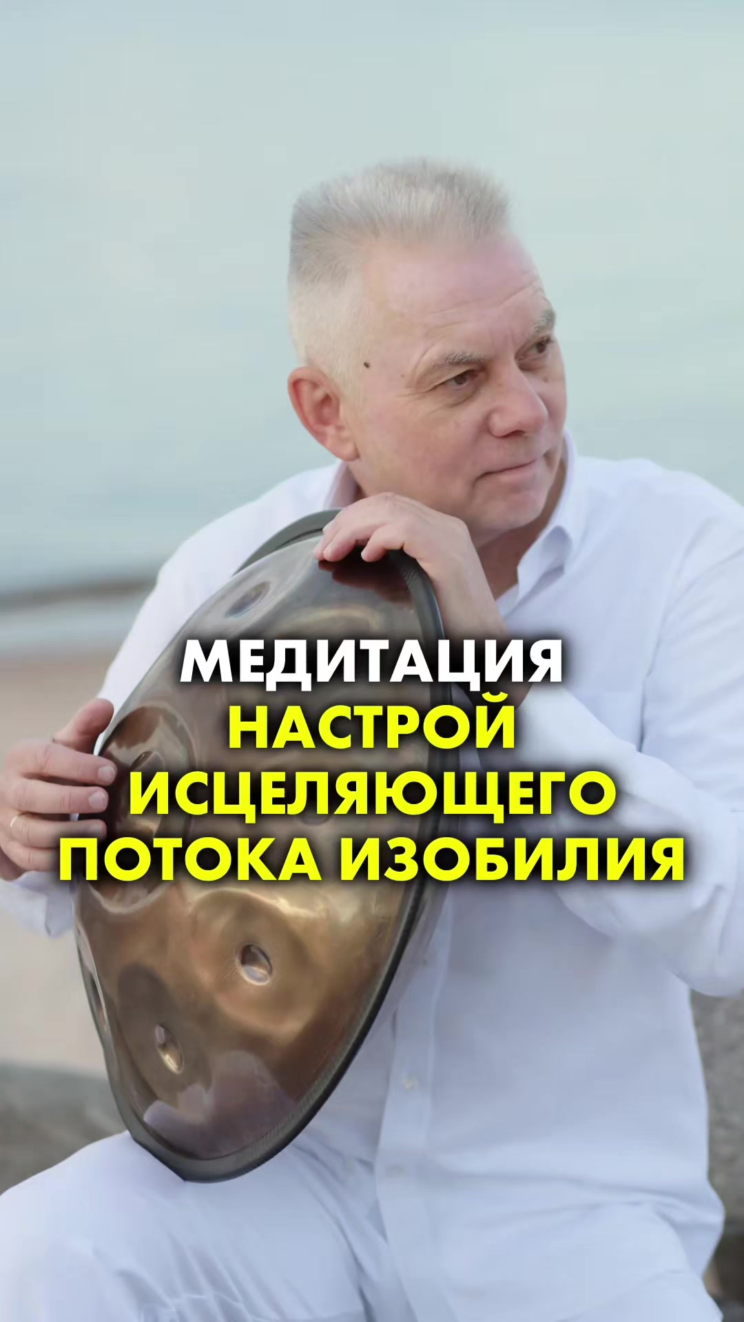 @Доктор Игорь Лузин