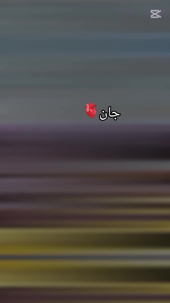 @😈☠️😈  ملک شیراز عرف شیری👿☠️