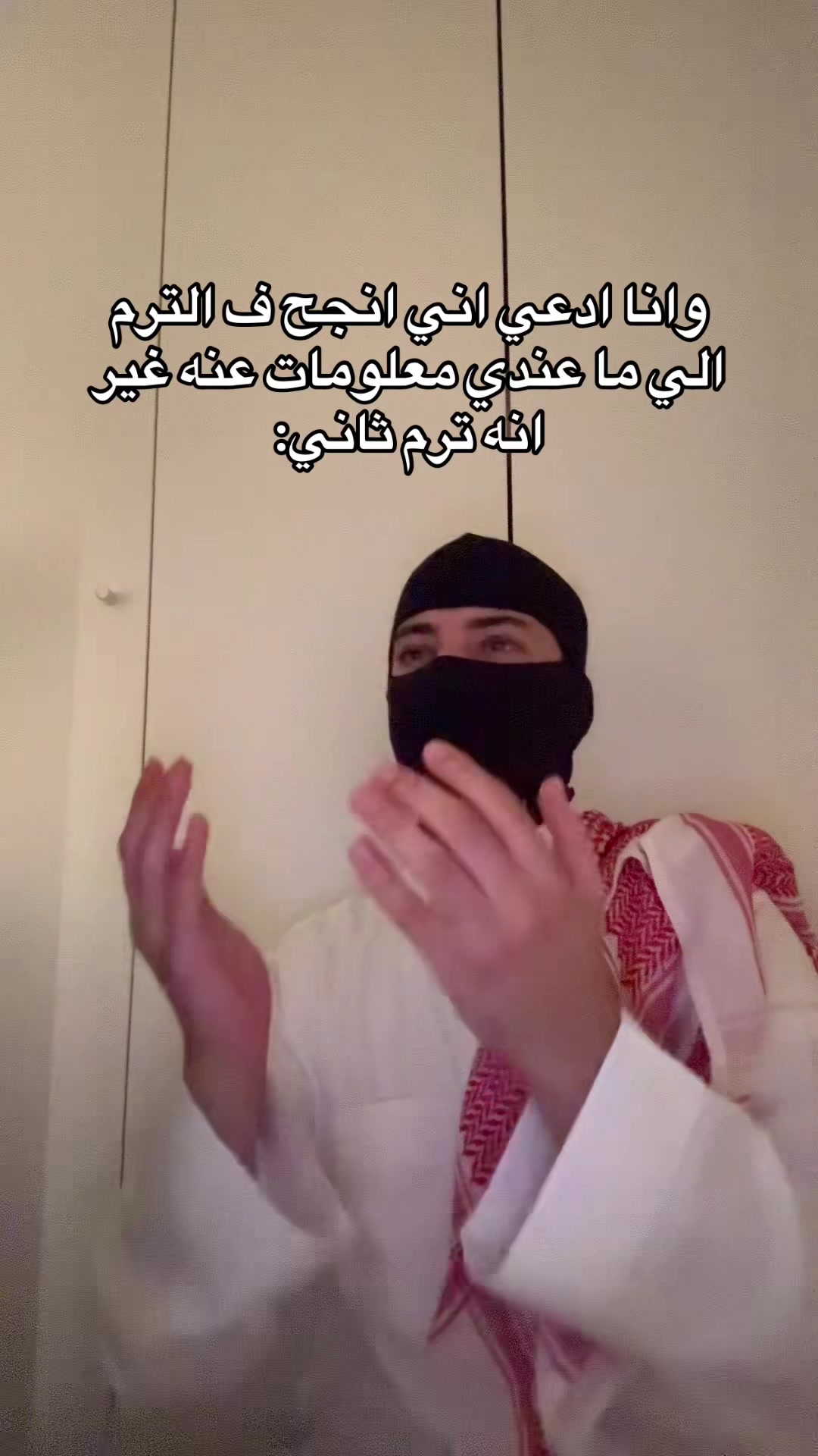 @الــمقنع🇸🇦