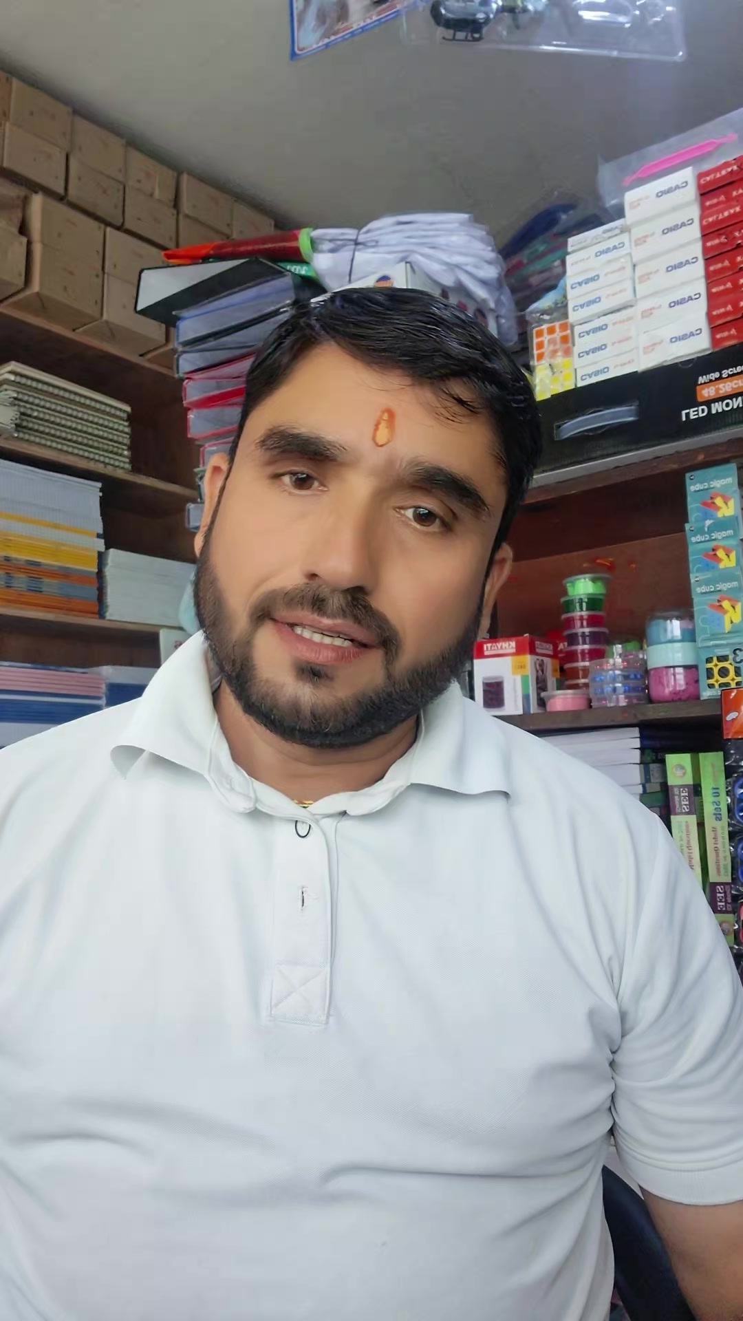 @शिव राज गुरु