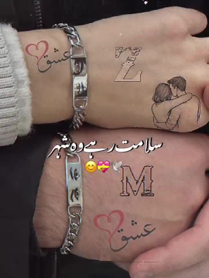 @M Z lover