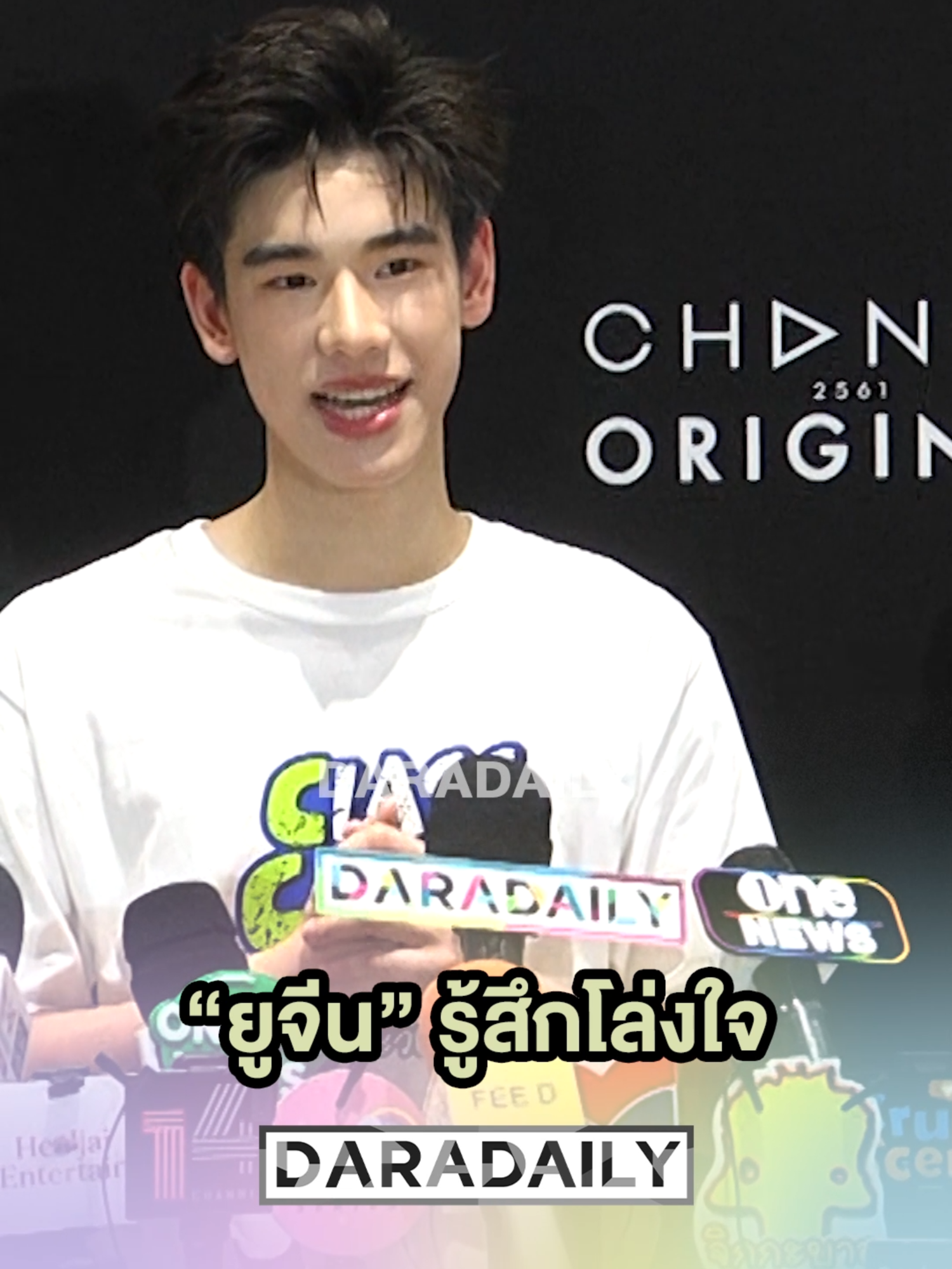 @daradaily official
