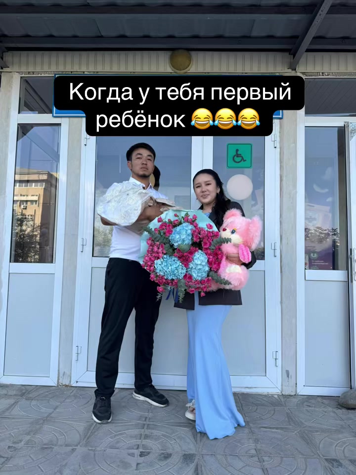 @Жена Саната