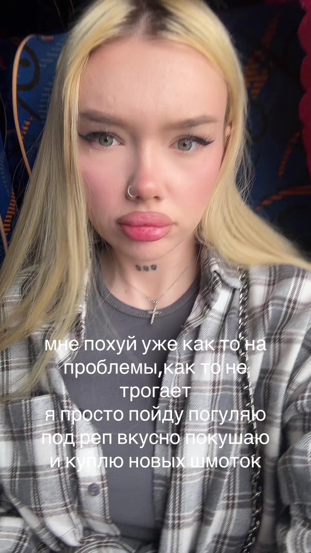 @погань