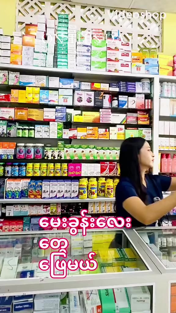 @kitkitpharmacist❤️
