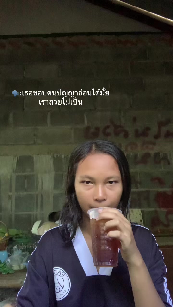 @วอมออ😜