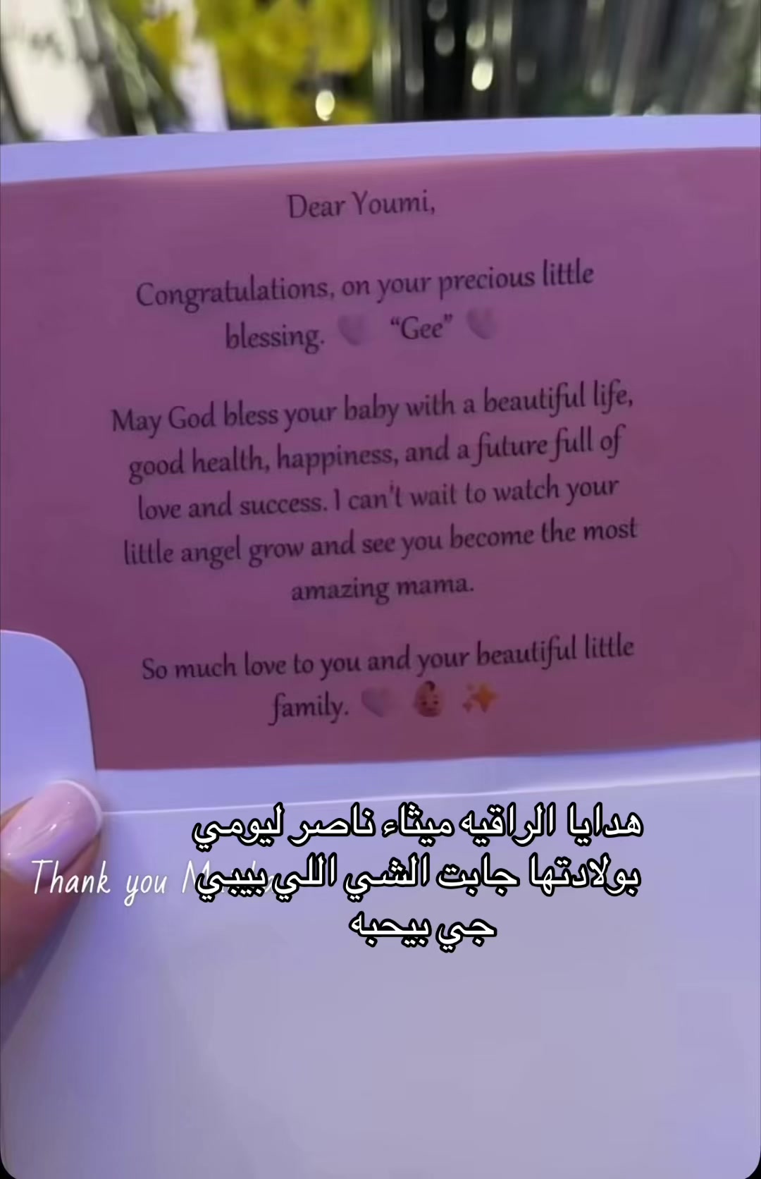 @سماروز💎