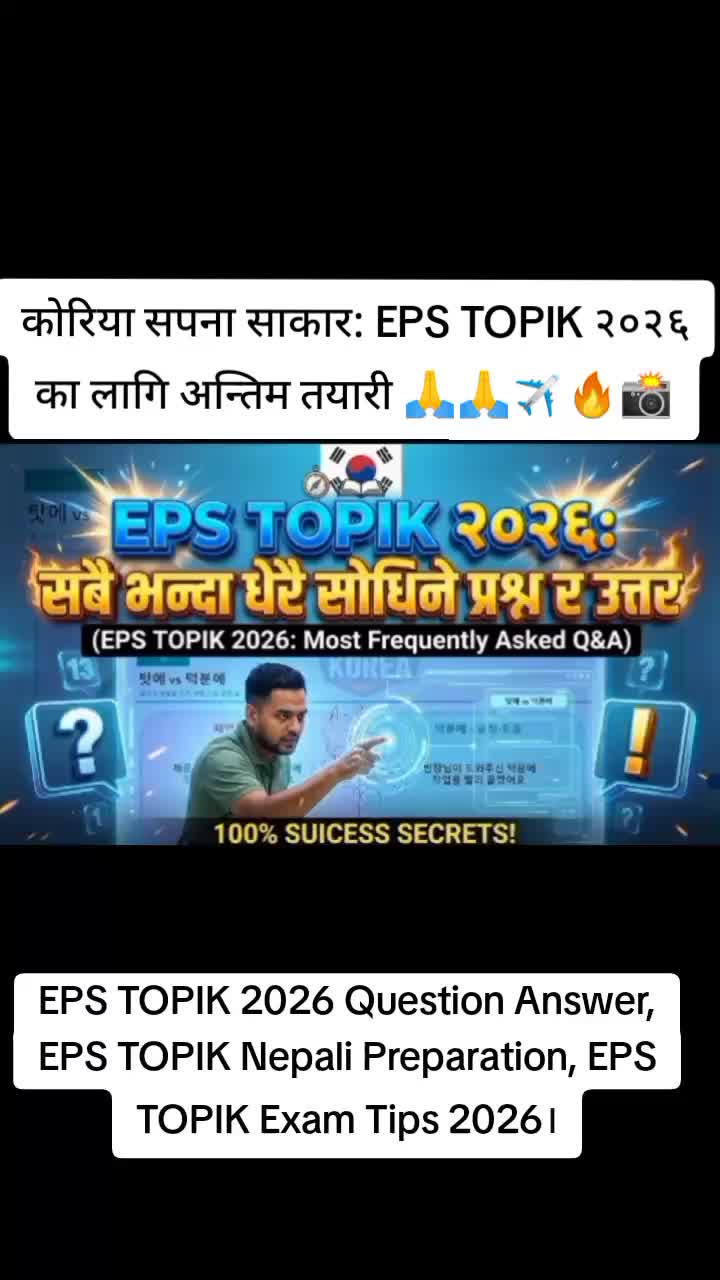 @Nabin khadka
