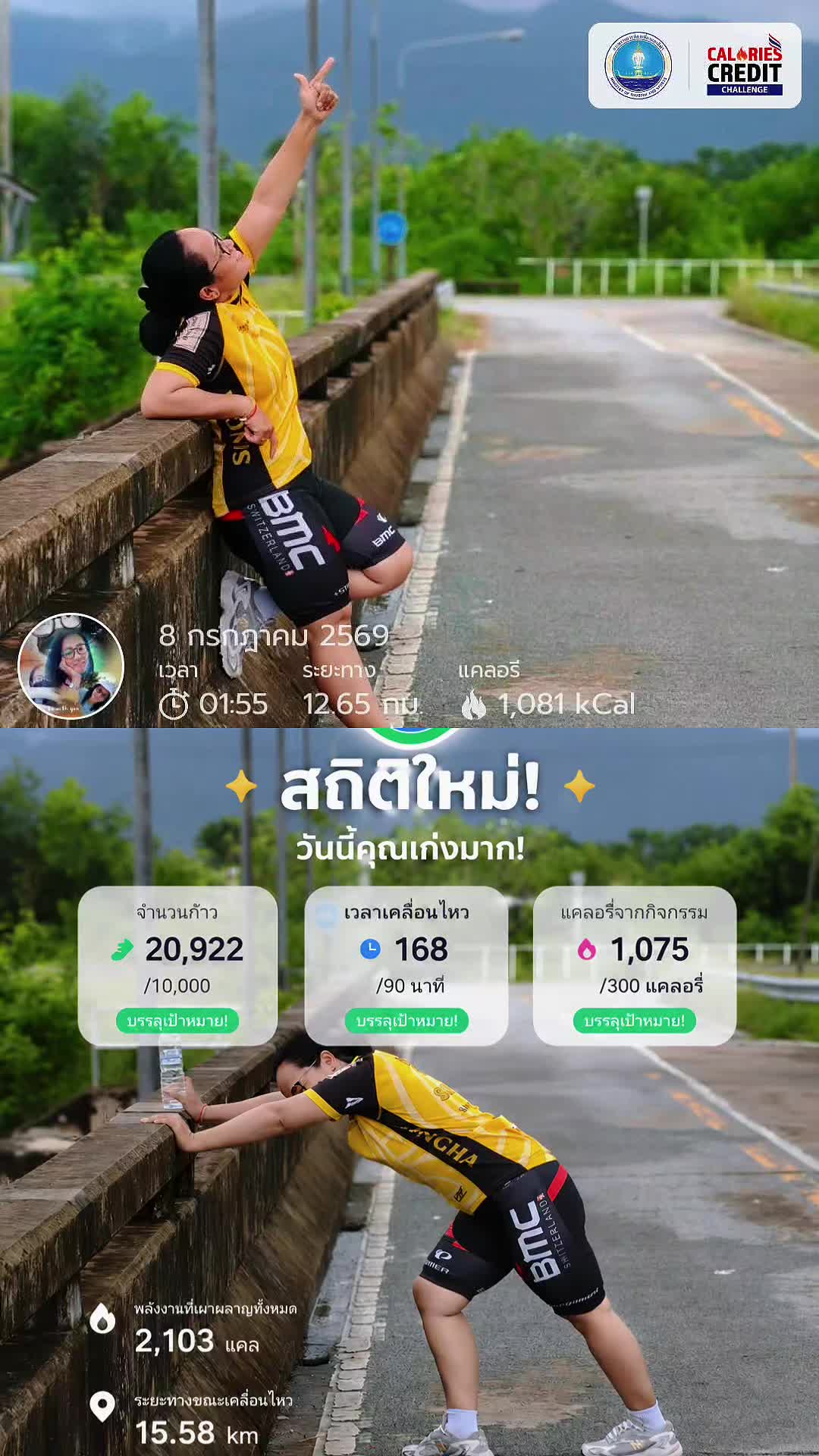 @ด.ช.ชาบลู2659