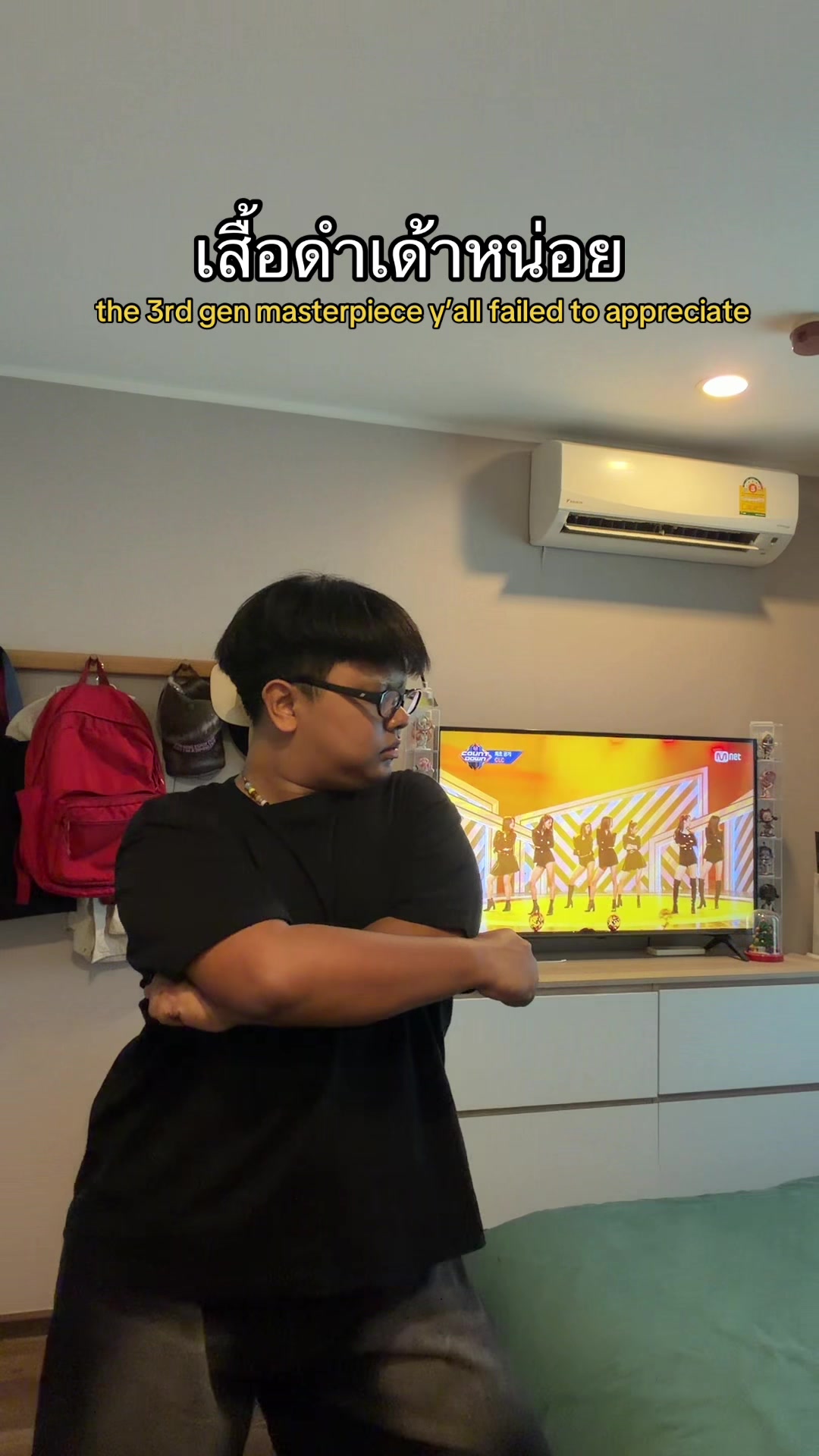 @มายเคมีเคน (MY K ME KEN)