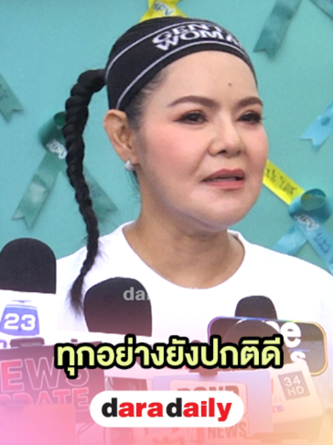 @daradaily official