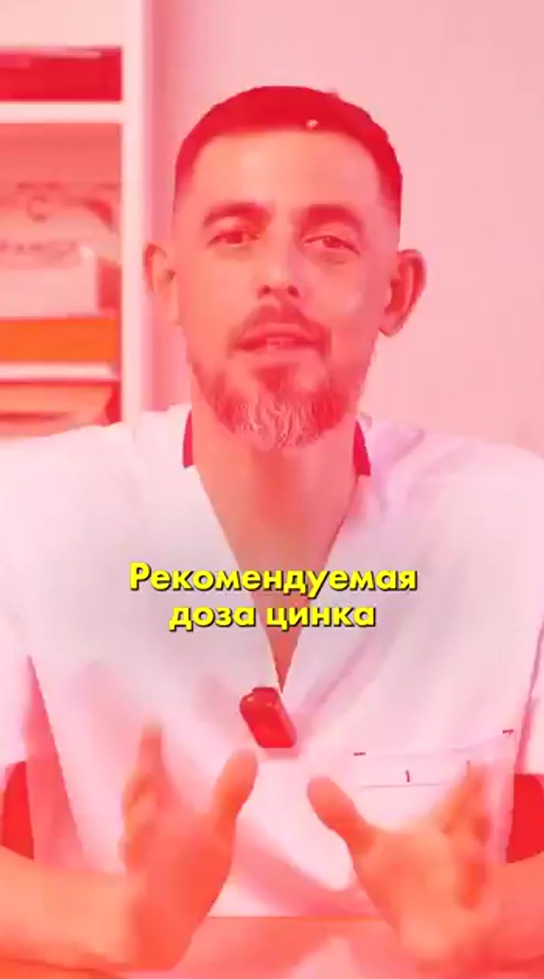 @Dr.Masgutov