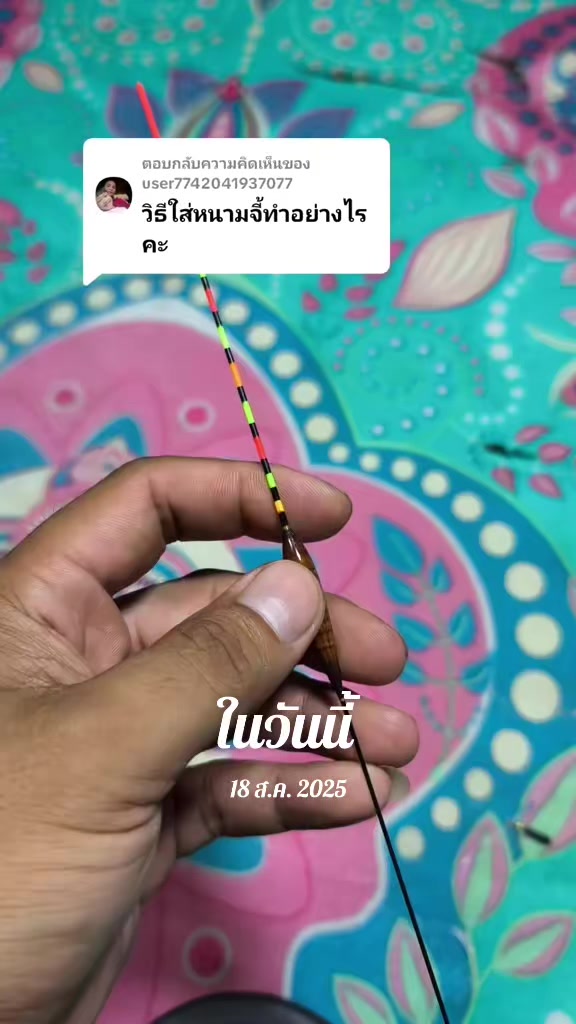 @poownai shop