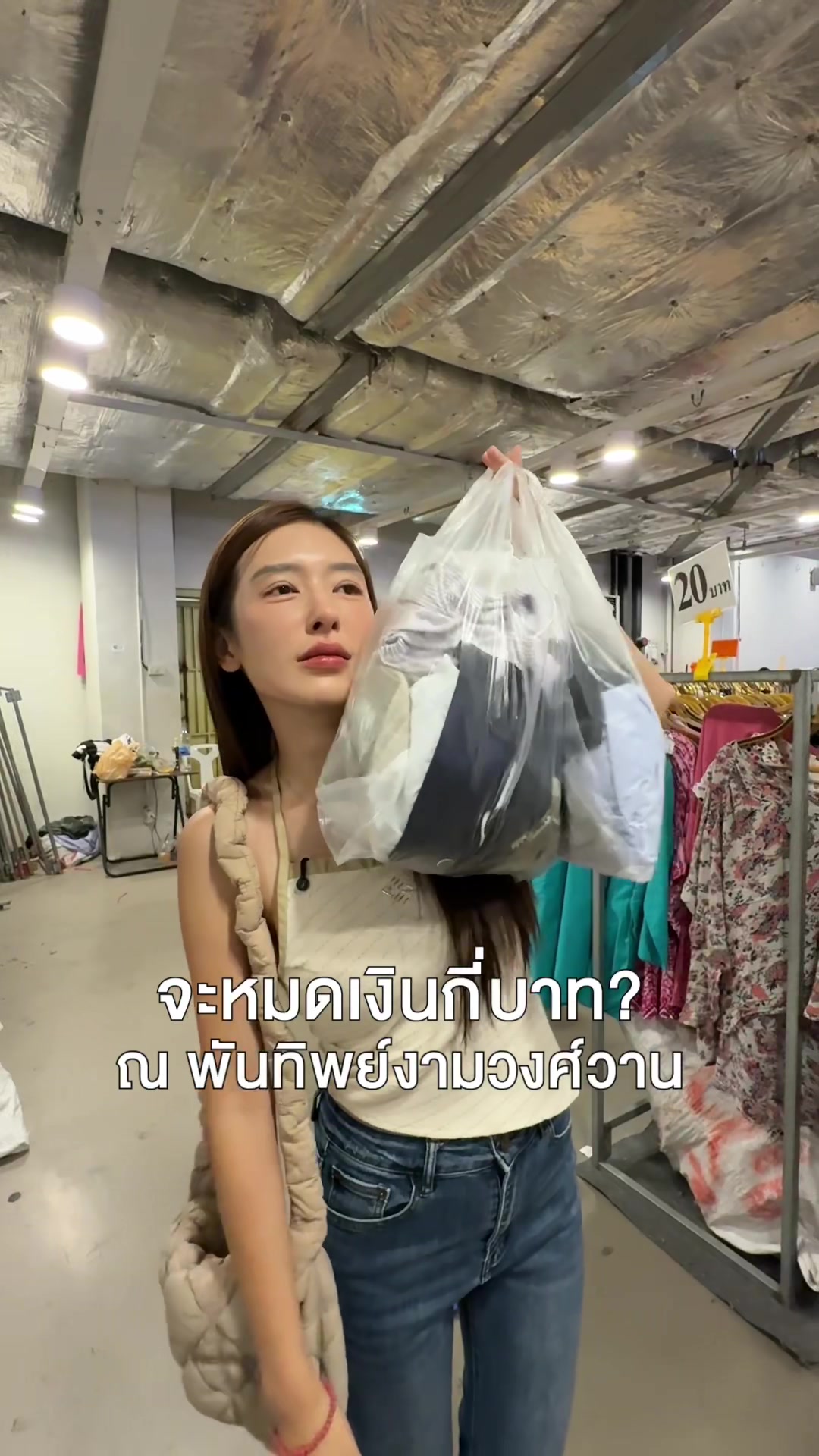 @Chelee เชลี