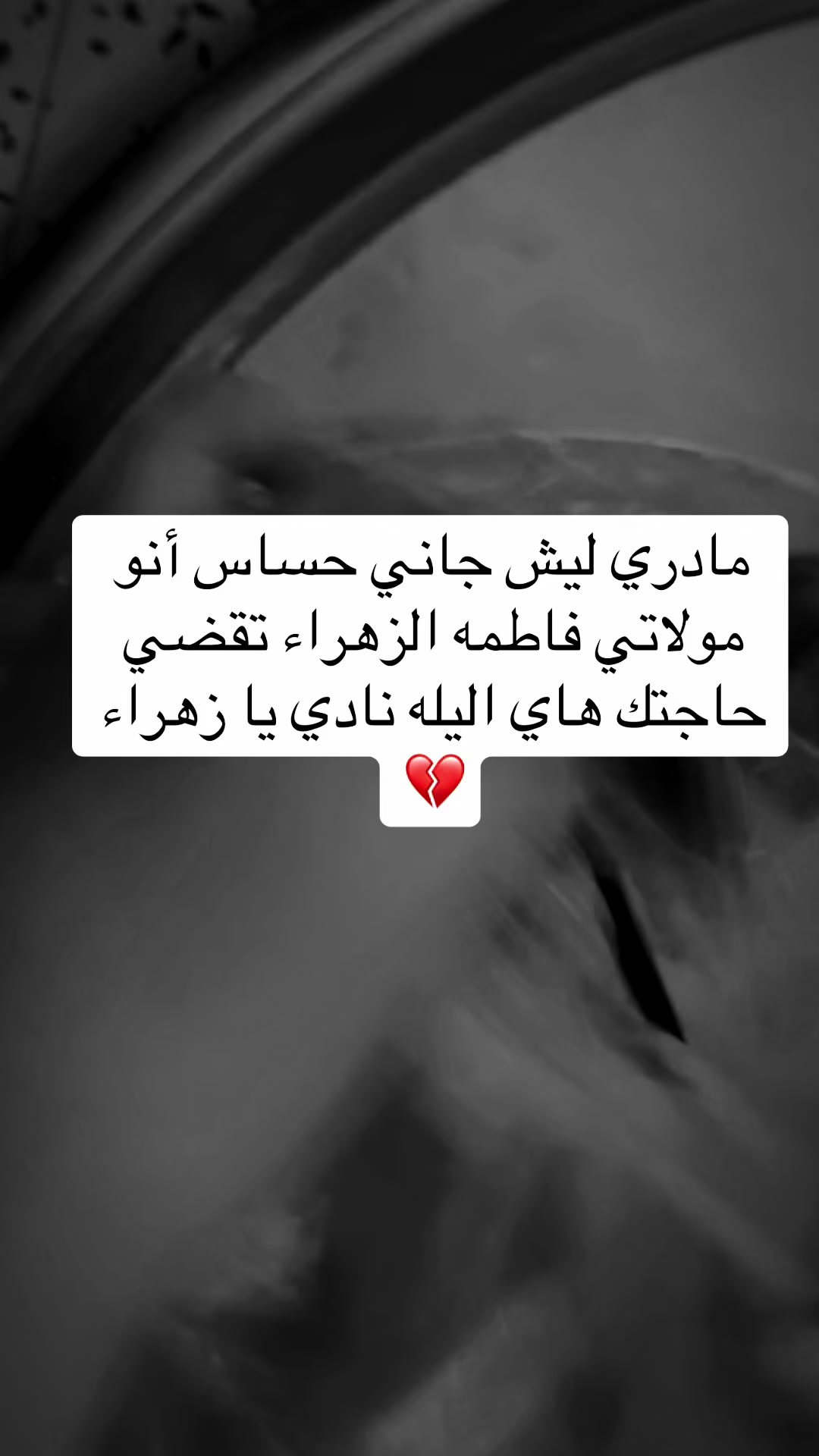 @.🪬ريِحانةْ🪬.