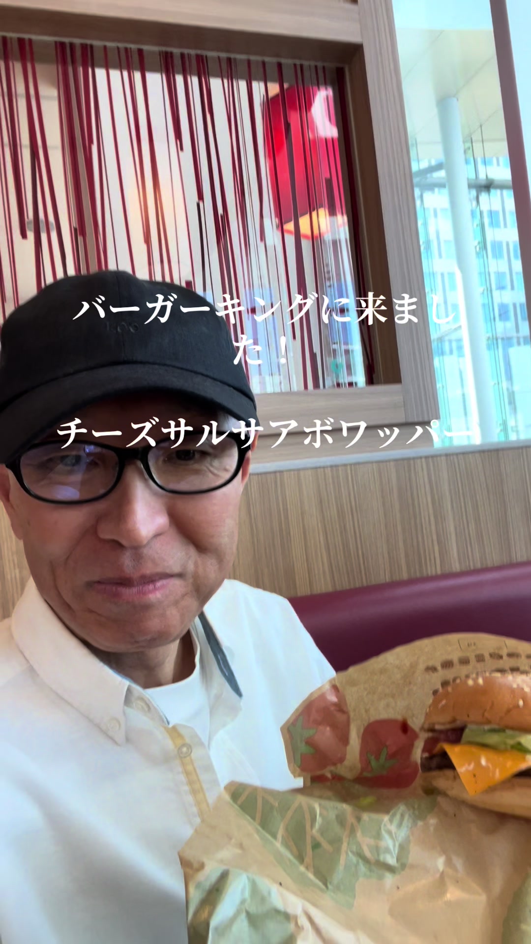 @ミスター ベリーグッド