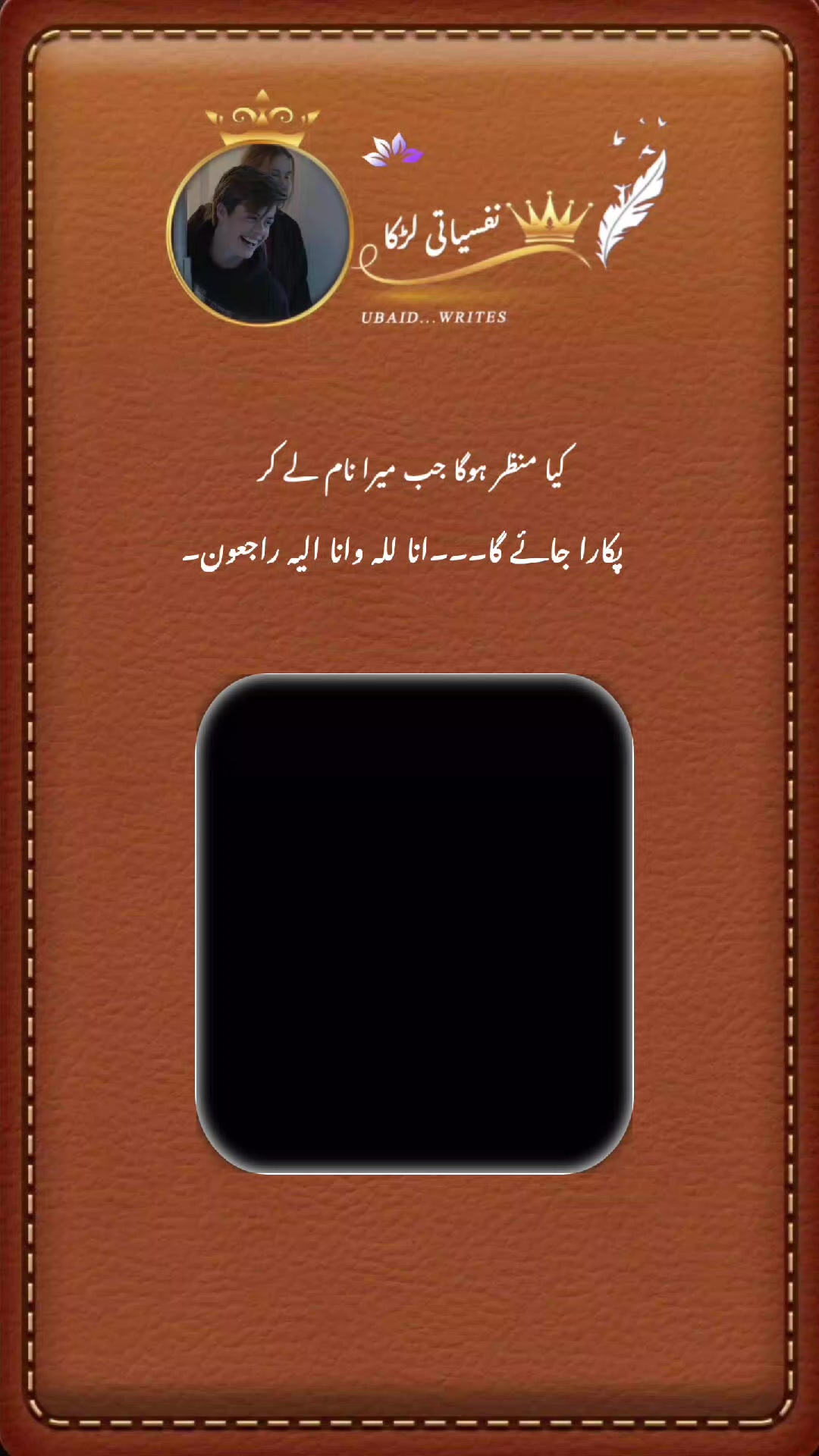 @『نفسیـᷧــⷦــᷢــᷧــᷞـــاتیツ