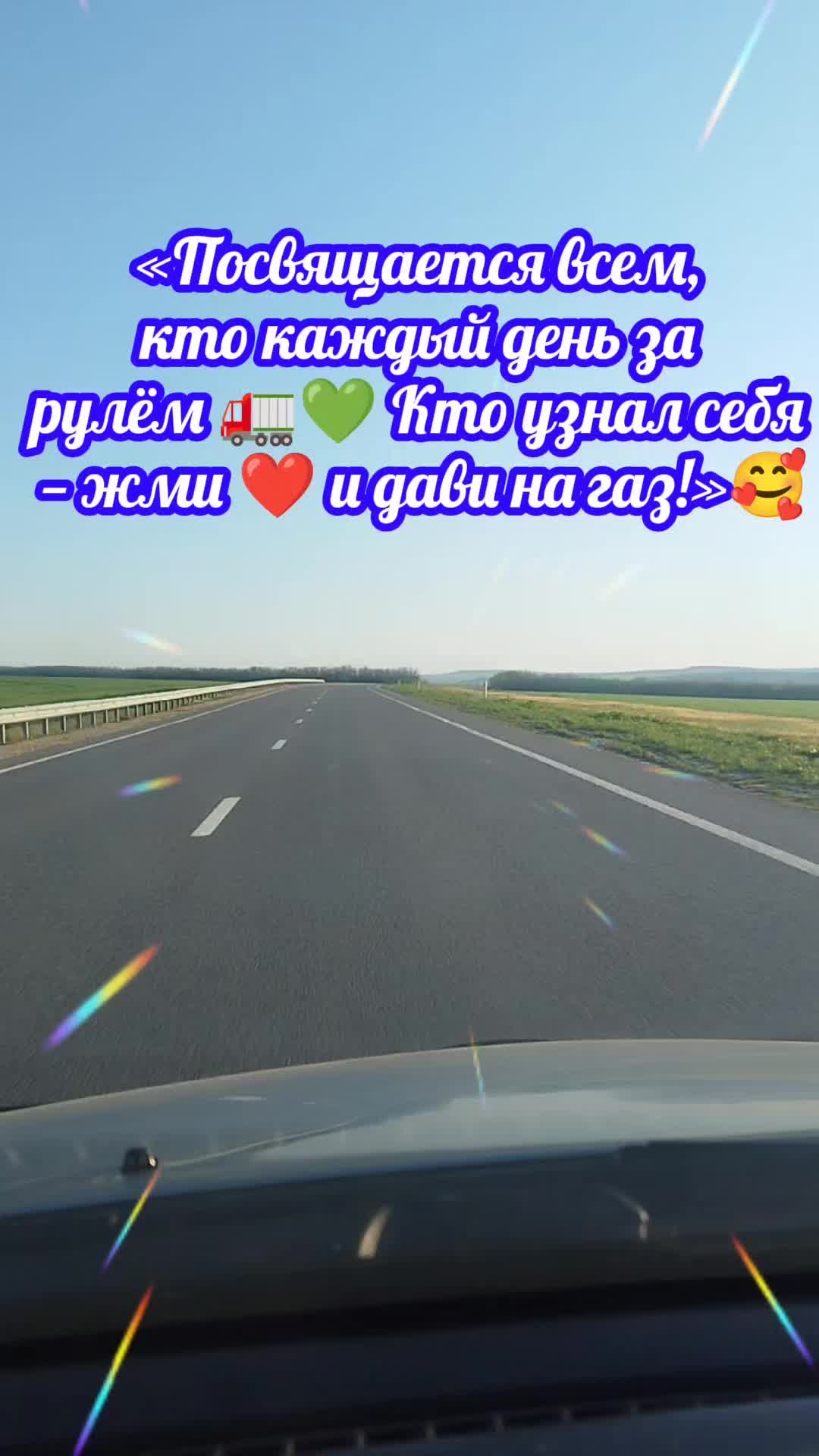 @VALERCIC