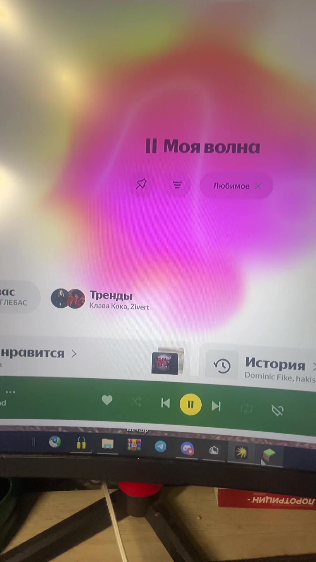 @c0hak